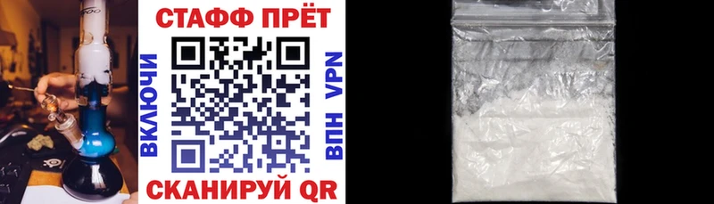 Магазин наркотиков Луга А ПВП Гашиш Героин Кокаин