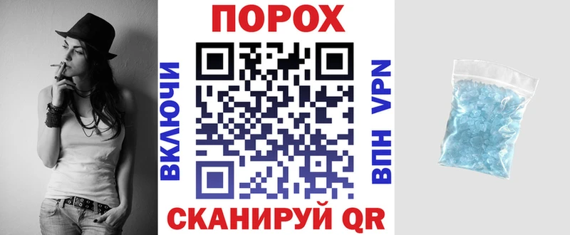 продажа наркотиков Луга АМФЕТАМИН VHQ
