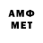 Amphetamine VHQ FaustFist13
