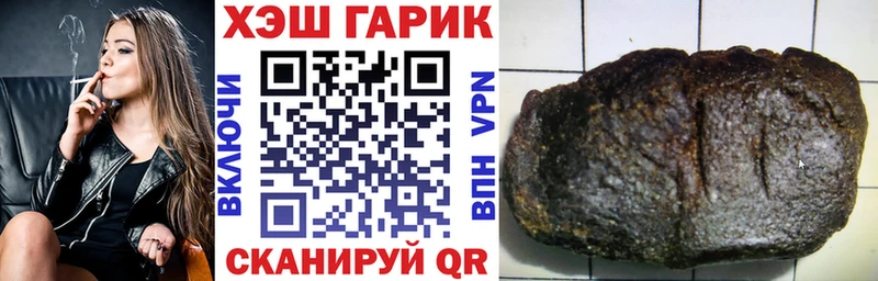 ГАШ hashish Луга