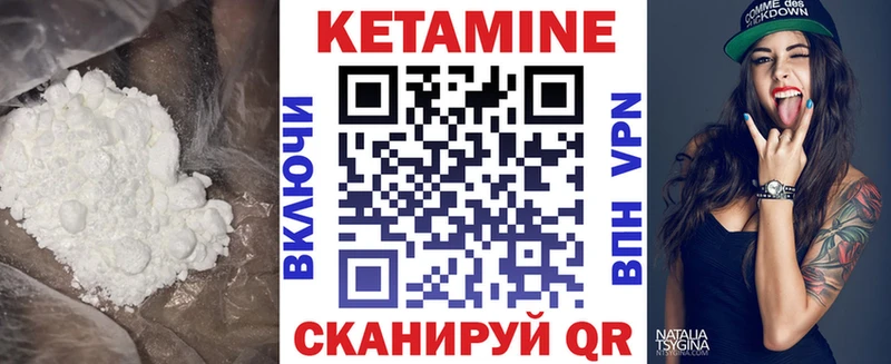 mega маркетплейс  магазин продажи   Луга  Кетамин ketamine 
