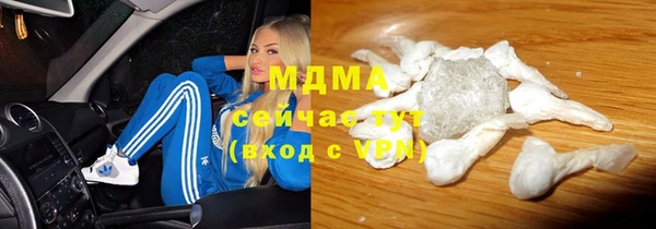 скорость mdpv Балабаново