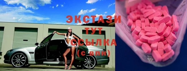 кокаин VHQ Балахна