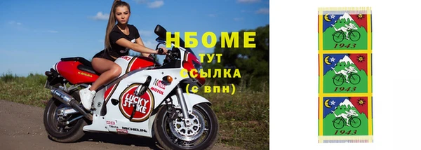 кокаин VHQ Балахна