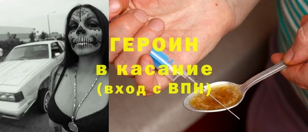 кокаин VHQ Балахна