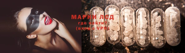 кокаин VHQ Балахна