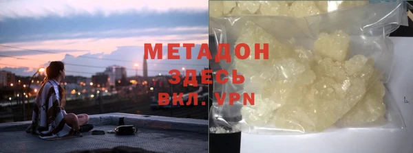 скорость mdpv Балабаново