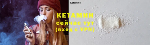 кокаин VHQ Балахна