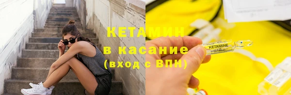 кокаин VHQ Балахна