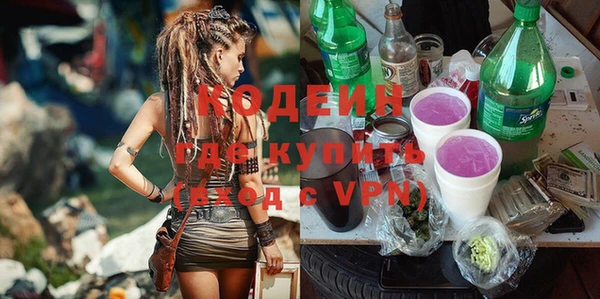 кокаин VHQ Балахна