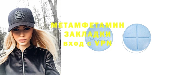 кокаин VHQ Балахна