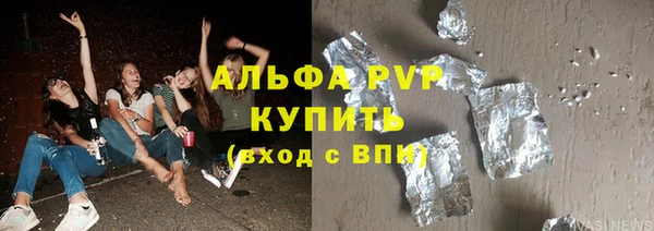 скорость mdpv Балабаново