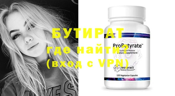 кокаин VHQ Балахна