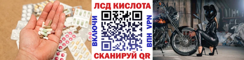 мега маркетплейс  darknet как зайти  ЛСД экстази кислота  Луга 