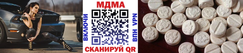 МДМА Molly  Луга 