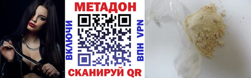 кракен tor  купить наркоту  Луга  Метадон кристалл 