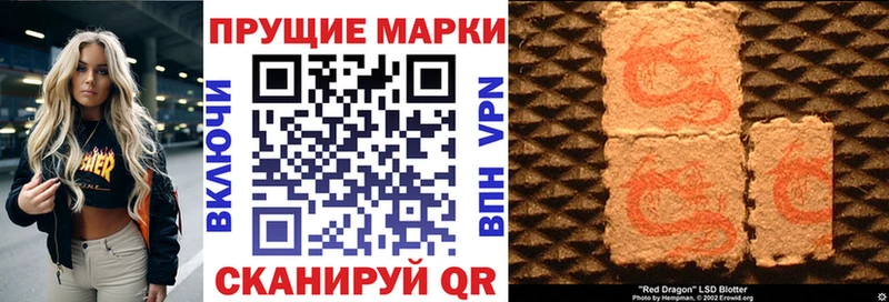 магазин    Луга  Марки 25I-NBOMe 1500мкг 