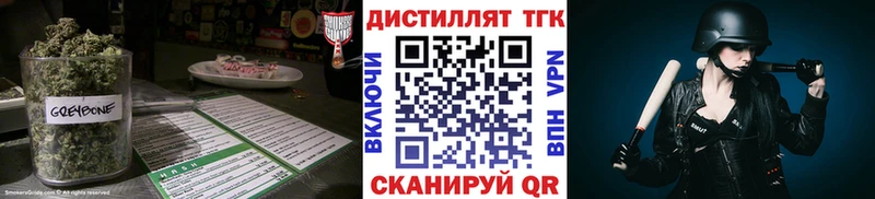 ТГК жижа  Луга 