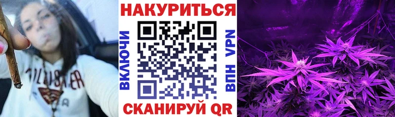 Каннабис THC 21%  Луга 